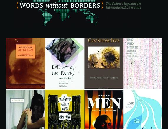 Words without Borders October Watchlist