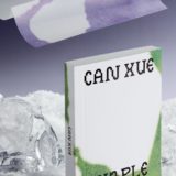 Can Xue - Purple Perilla - Isolarii